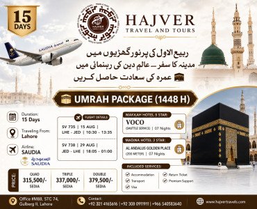 package